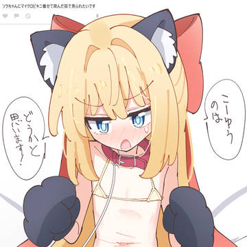 ソラ