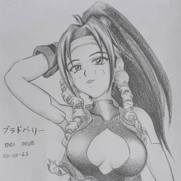 Bloodberry (ブラドベリー)