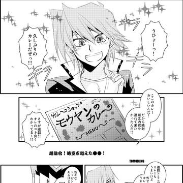アンソロweb再録