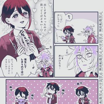 イデ監まとめ9