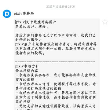 至于结果