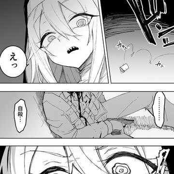 Page 2 thumbnail