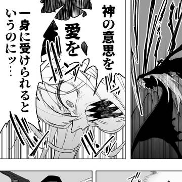 Page 3 thumbnail