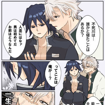 はじめて