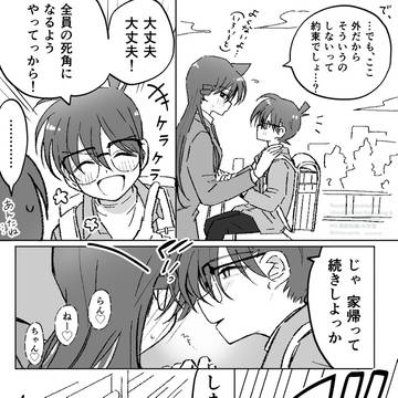 Page 12 thumbnail