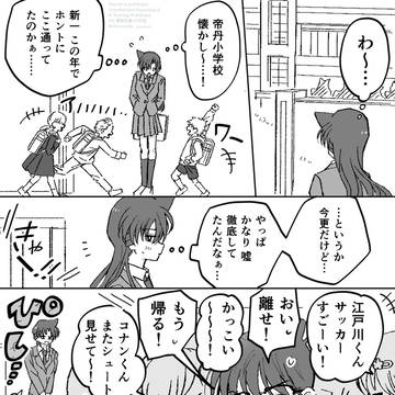 Page 2 thumbnail