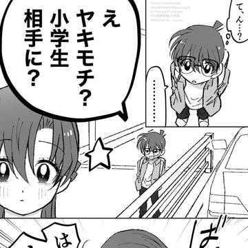 Page 4 thumbnail