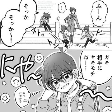 Page 5 thumbnail