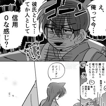 Page 7 thumbnail