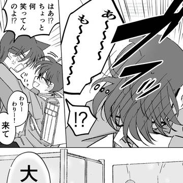 Page 10 thumbnail