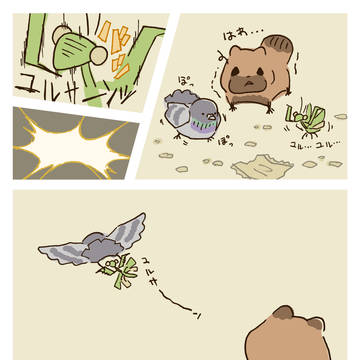 盛者必衰