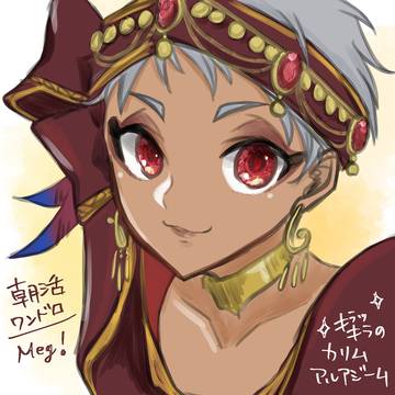 夏の朝活ワンドロ