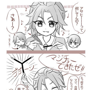私はト⚫︎ポ派
