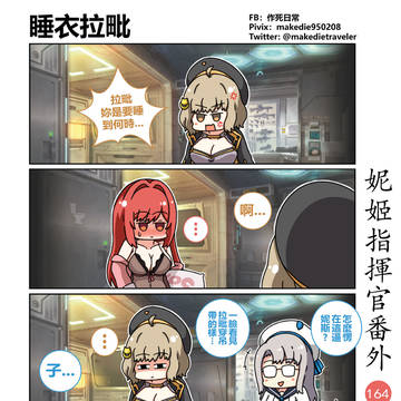 Page 2 thumbnail