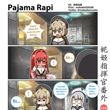Page 3 thumbnail
