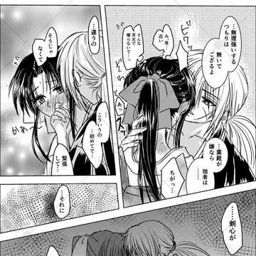 Page 17 thumbnail