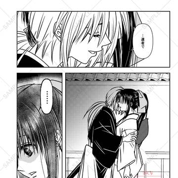 Page 6 thumbnail