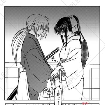 Page 7 thumbnail