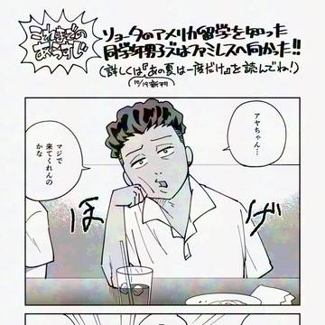SPARK20無配ペーパー