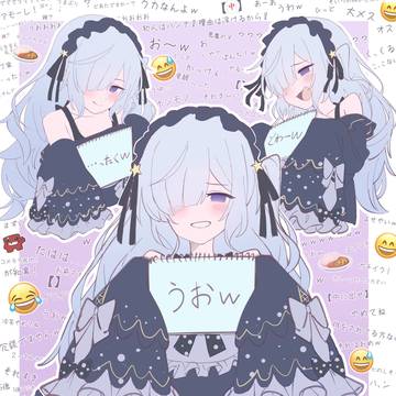 冷笑系アンアン