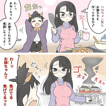 もう悪戯するしかないねぇ…