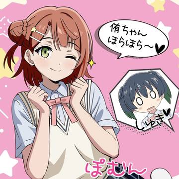 残ぽむ