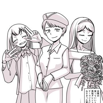 あなたの性の目覚め案件その202