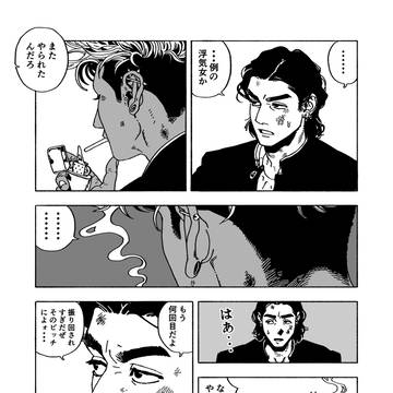 Page 2 thumbnail