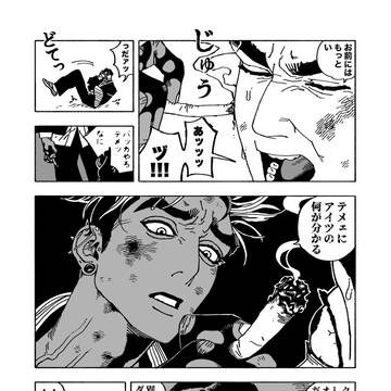 Page 3 thumbnail