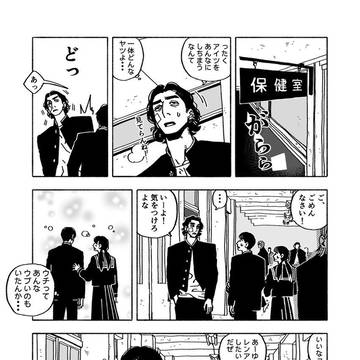 Page 4 thumbnail