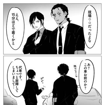 長野まとめ
