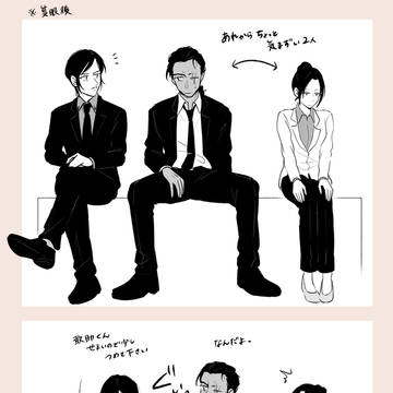Page 11 thumbnail