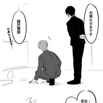 Page 12 thumbnail