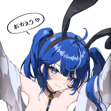 バニーユーノ