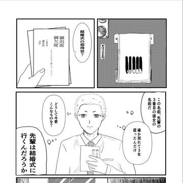 FY再録