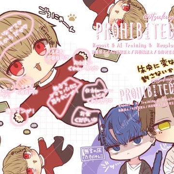 【創作バンド】朱央のおさわりマップ大公開♡  with保護者たち