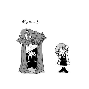ギョニー!
