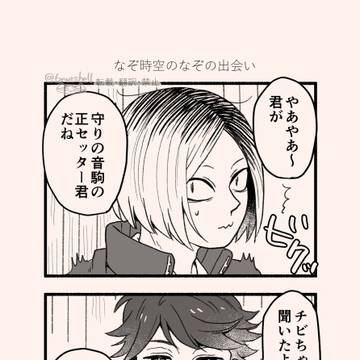 HQログ③