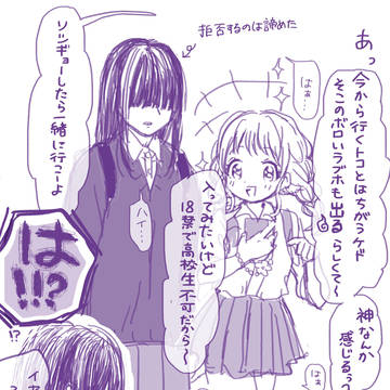 訳オカらくがき