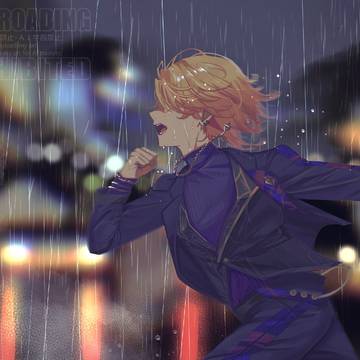負けたくない