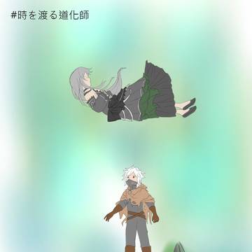 ダンまち・ログ