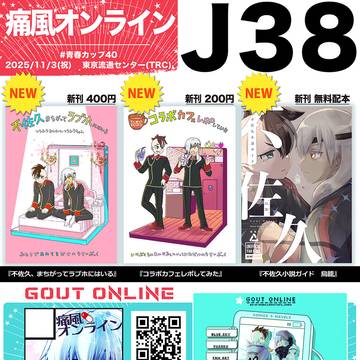 告知 青春カップ40
