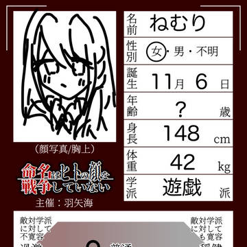 遅ればせながら参加‼︎