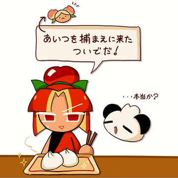 まとめ4