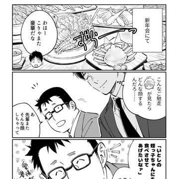Page 2 thumbnail
