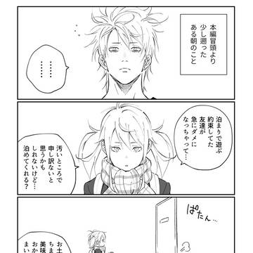 Page 4 thumbnail
