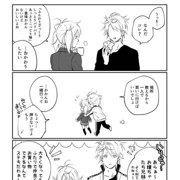 Page 5 thumbnail