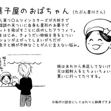Page 6 thumbnail