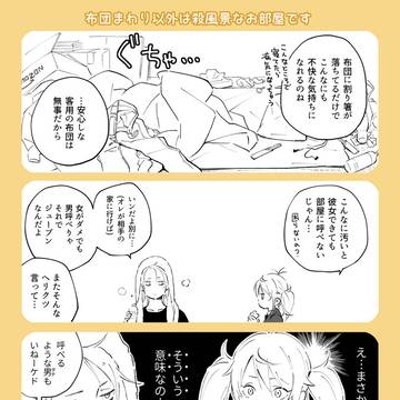 Page 7 thumbnail