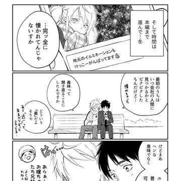 Page 8 thumbnail